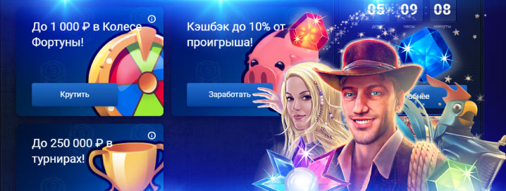 Играть в Вулкан Клубе на реальные деньги с выводом