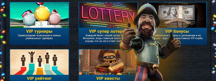 Играть в казино Вулкан Старс на деньги с выводом