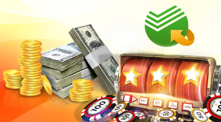 Денежные купюры